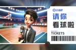 小吧请你看CBA俱乐部杯！2月10日两场8进4的比赛都送票啦🎫