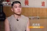 高诗岩谈&ldquo;高铁&rdquo;外号：一开始有点情绪 但打得不好就得接受调侃